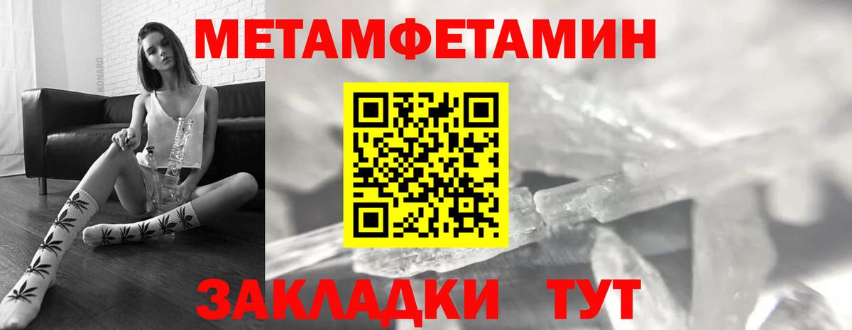 АМФ  Amphetamine 97%  Амфетамин  Вход с VPN  Урюпинск 