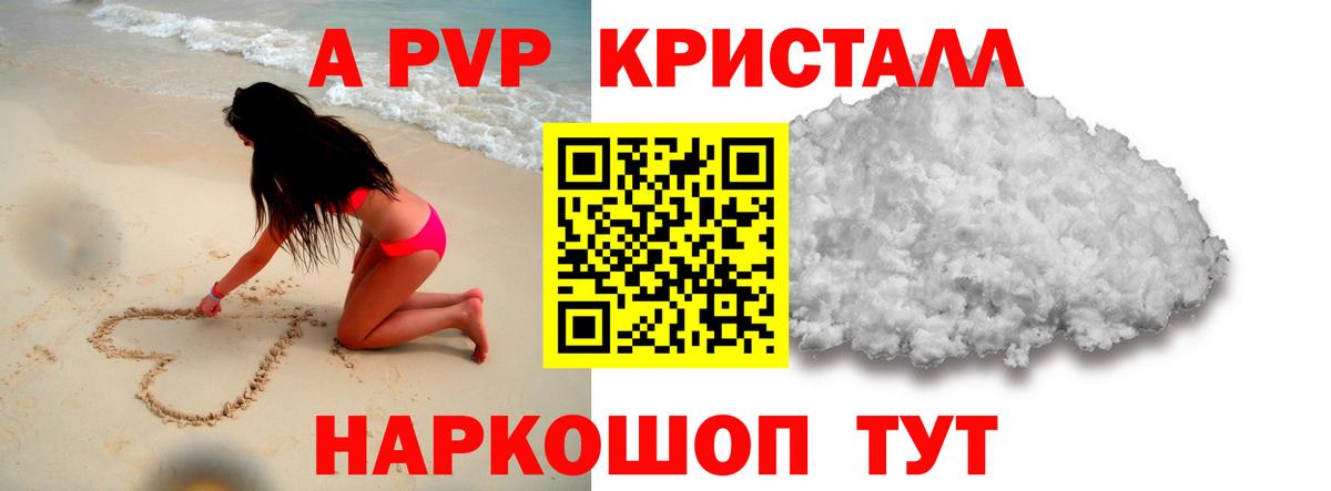 Альфа ПВП  APVP СК  Вход с VPN  Урюпинск  Alfa_PVP СК КРИС 