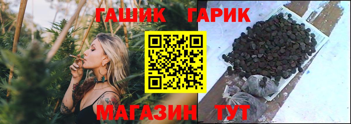 Урюпинск  ГАШИШ AMNESIA HAZE  ГАШ гашик  Вход с VPN 