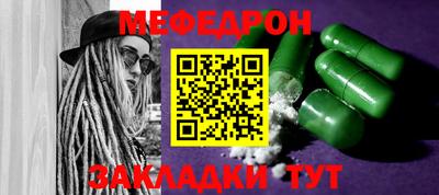 марихуана Малоярославец