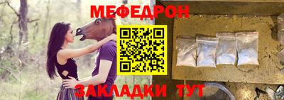 прущие грибы Мариинск