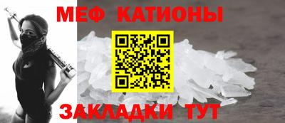 прущие грибы Мариинск