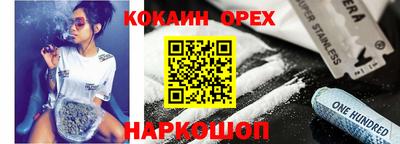 марихуана Малоярославец