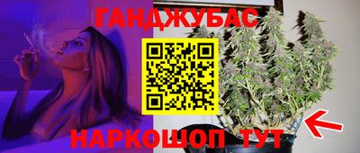 марихуана Малоярославец