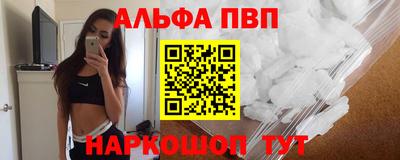 прущие грибы Мариинск