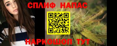 марихуана Малоярославец