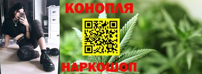 марихуана Малоярославец