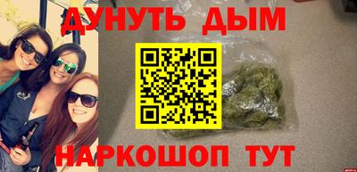 амфетамин Малгобек