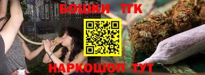марихуана Малоярославец