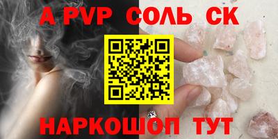 прущие грибы Мариинск