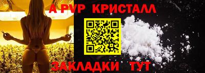прущие грибы Мариинск