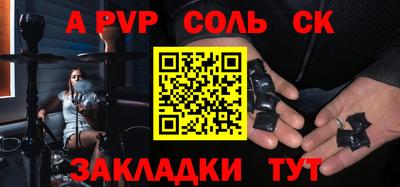 прущие грибы Мариинск