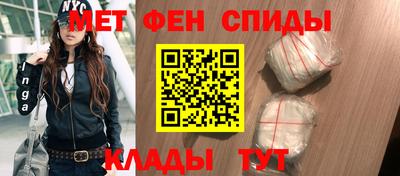 амфетамин Малгобек