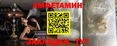 амфетамин Малгобек