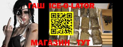 амфетамин Малгобек