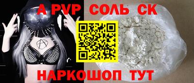прущие грибы Мариинск
