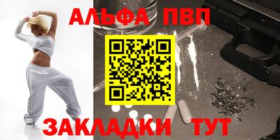 марихуана Малоярославец