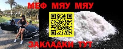прущие грибы Мариинск