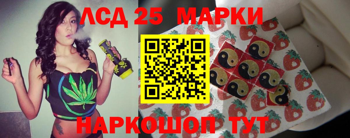 Лсд 25 экстази ecstasy  Вход с VPN  Урюпинск  ЛСД экстази ecstasy 