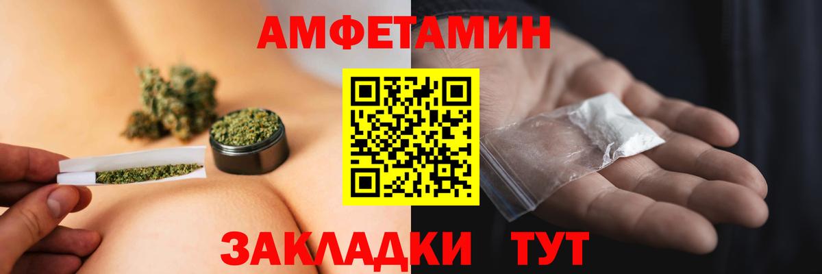 Первитин винт  Первитин винт  Урюпинск  Вход с VPN 