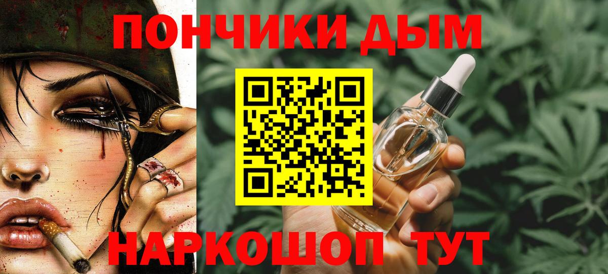 Шишки марихуана OG Kush  Вход с VPN  Канабис SATIVA & INDICA  Урюпинск 