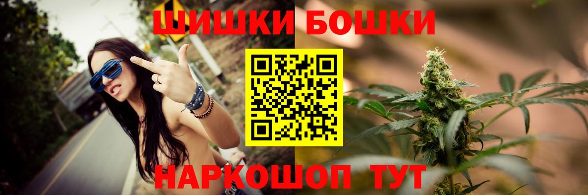 МАРИХУАНА ГИДРОПОН Урюпинск